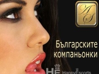 Callgirlsbg – Szófia/Bulgária Escort ügynökségek – 1