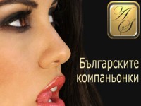 Callgirlsbg
