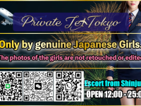 Agência de acompanhantes do Japão - Tóquio / Agências de acompanhantes do Japão - 1