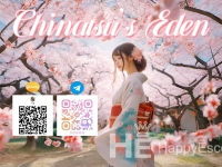 千夏の伊甸園 - 東京 / Japan Escort Agency