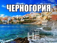 Оливия - Будва / Черногория Эскорт-агентства - 1