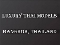 นางแบบไทยหรู