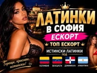 Casa Relax Latina - Ескорт агенция