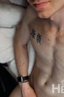 James Sins, Age 30, Linköping / Sweden Escorts - 4