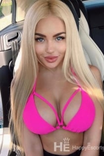 София, 23 години