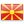 Македонія